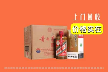 达州万源市回收精品茅台酒