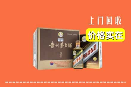 达州万源市回收彩釉茅台酒