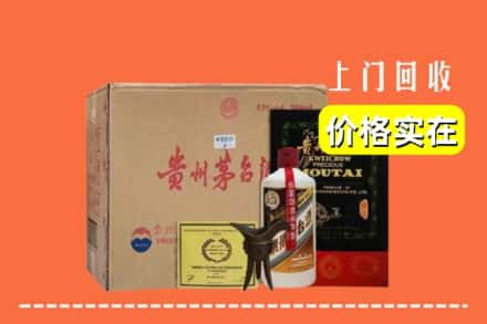 达州万源市回收陈酿茅台酒