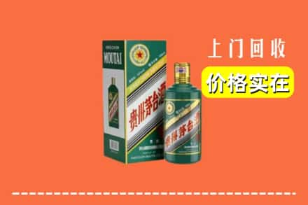 达州万源市回收纪念茅台酒